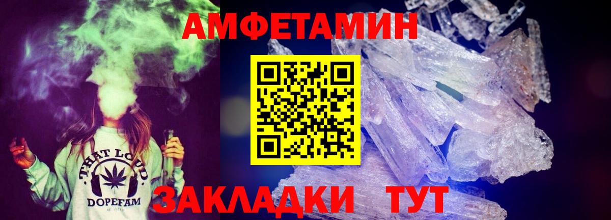 Мефедрон Ижевск