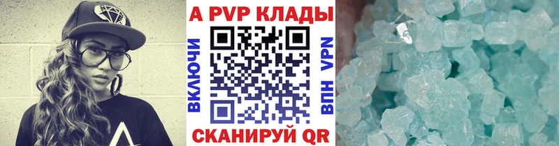 Alfa_PVP кристаллы  Ижевск 