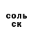 Amphetamine Розовый Currency Legion