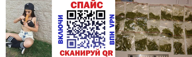 Бутират GHB  omg ССЫЛКА  Ижевск 