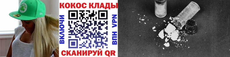 COCAIN Эквадор  Ижевск 