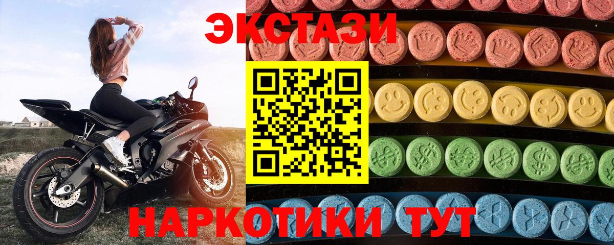 Экстази бентли Ижевск