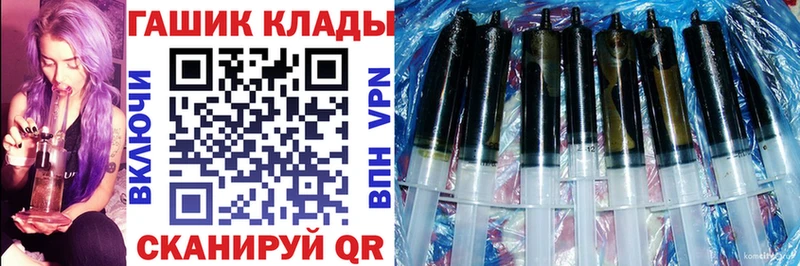 ГАШ VHQ  закладка  Ижевск 
