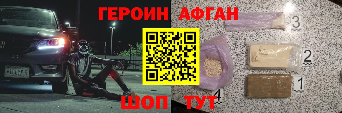 Ижевск  Героин гречка  Вход с VPN 