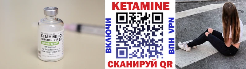 КЕТАМИН ketamine Ижевск