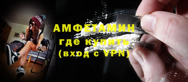 амфетамин Алексин
