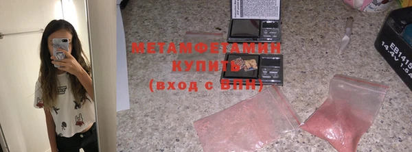 амфетамин Алексин