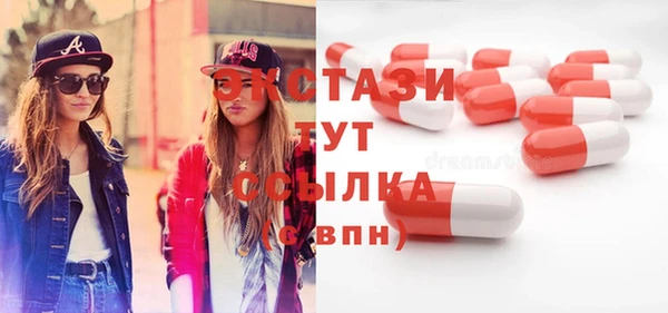 бутик Алексеевка