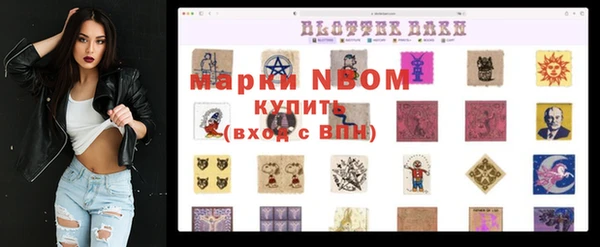 бутик Алексеевка