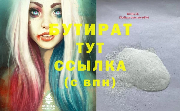 бутик Алексеевка