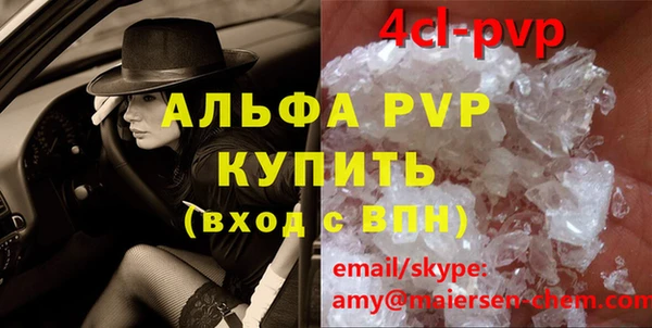 амфетамин Алексин