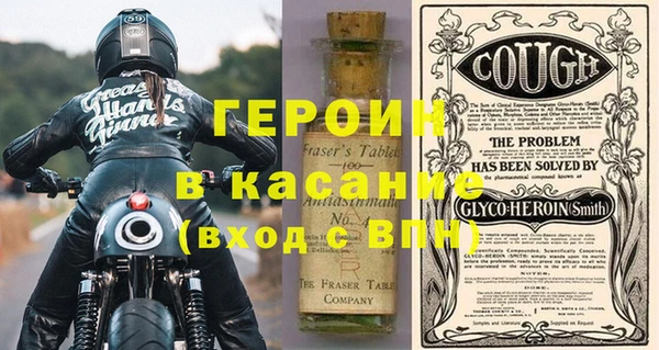 амфетамин Алексин