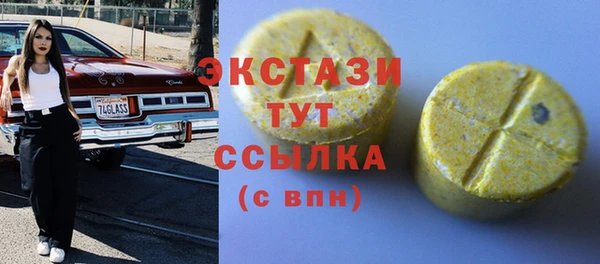 бутик Алексеевка