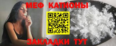 таблы Балашиха
