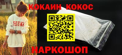таблы Балашиха