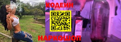 прущие крисы Балаково