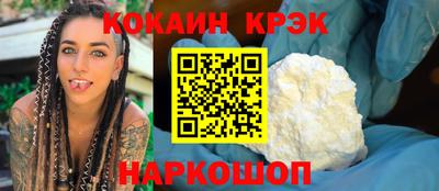 эйфоретик Дубна