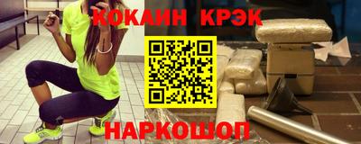 прущие крисы Балаково