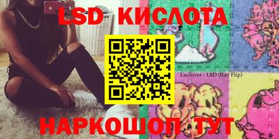 прущие крисы Балаково