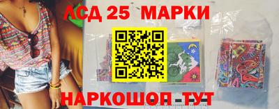 таблы Балашиха