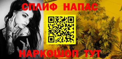 таблы Балашиха