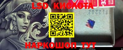 прущие крисы Балаково