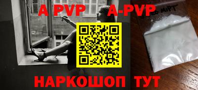 прущие крисы Балаково
