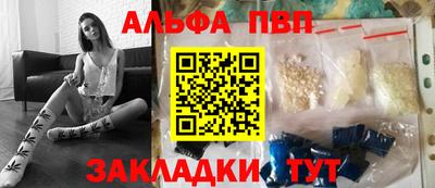 таблы Балашиха