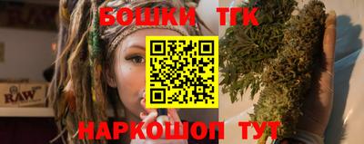 шишки Балахна