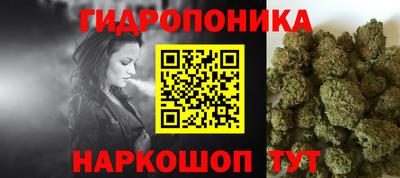 таблы Балашиха