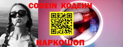 таблы Балашиха