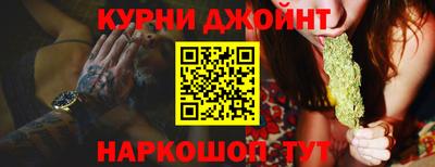 прущие крисы Балаково