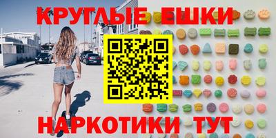 таблы Балашиха