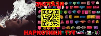 таблы Балашиха