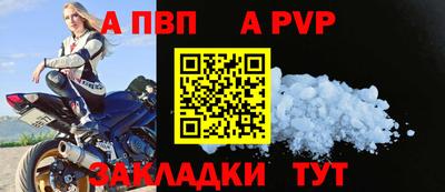 таблы Балашиха