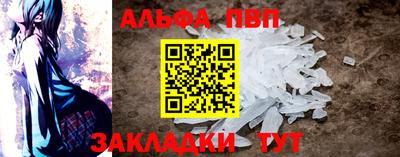 таблы Балашиха