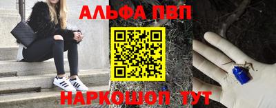 таблы Балашиха