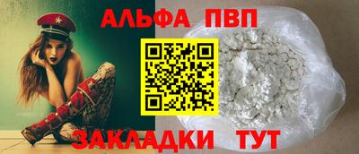 прущие крисы Балаково