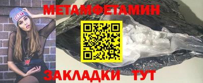 прущие крисы Балаково