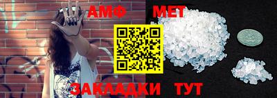 прущие крисы Балаково
