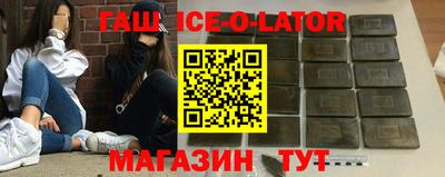 шишки Балахна