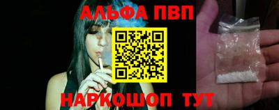 прущие крисы Балаково