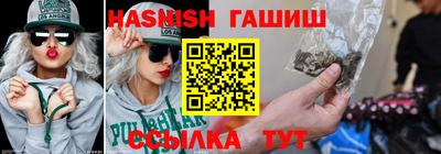 таблы Балашиха