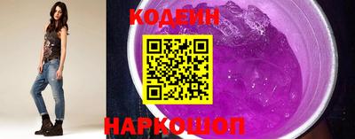 прущие крисы Балаково