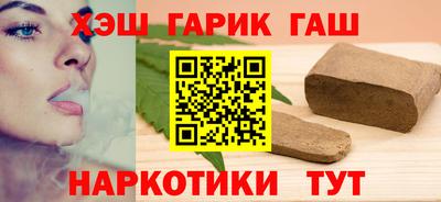 таблы Балашиха