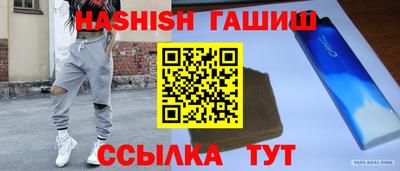 шишки Балахна