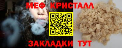 прущие крисы Балаково