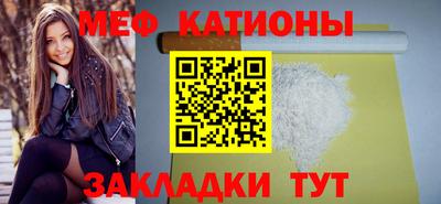 прущие крисы Балаково