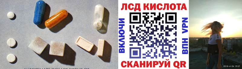 закладки  darknet наркотические препараты  Лсд 25 экстази ecstasy  Ижевск 