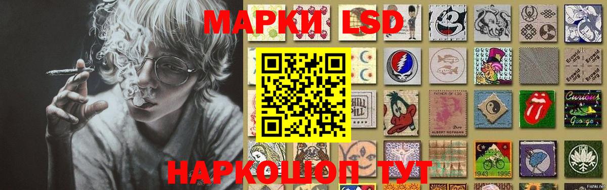 Лсд 25 экстази ecstasy Ижевск